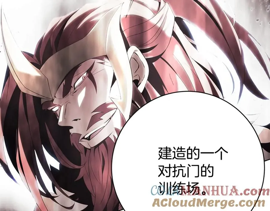 第35话 可见的末日76