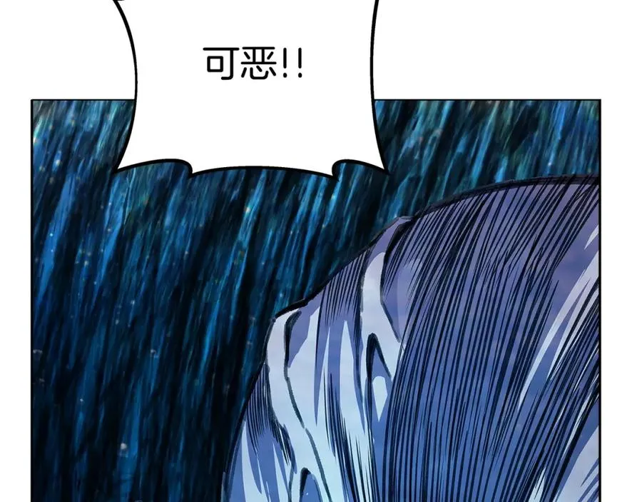 第29话 系统警告199