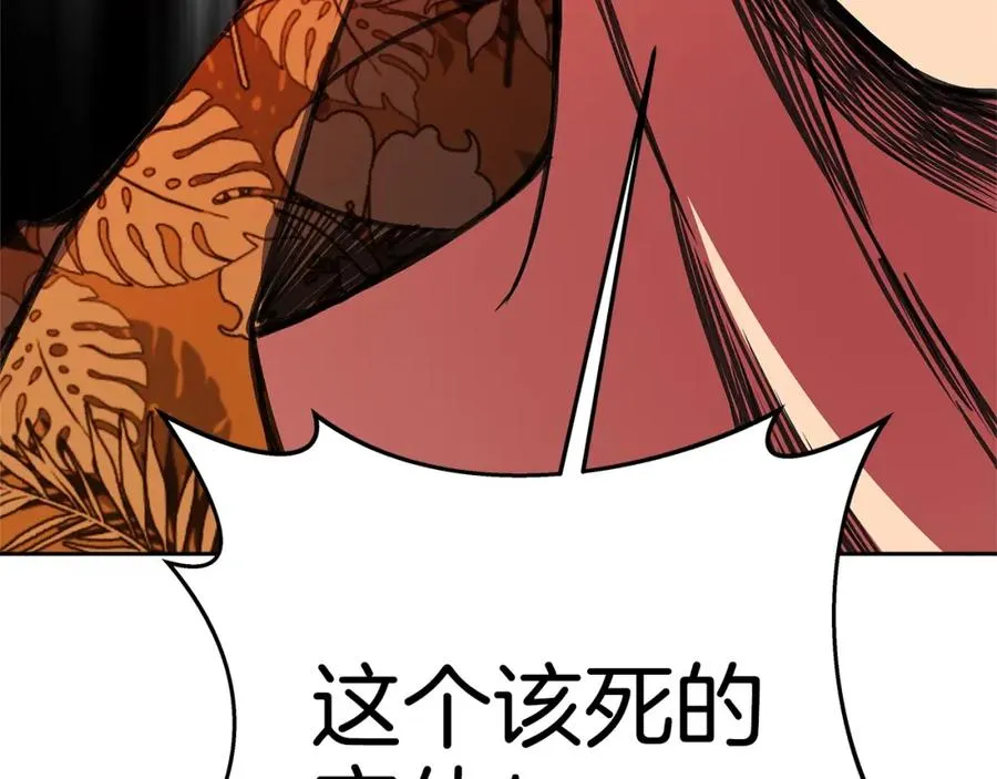 第41话 最精锐猎人42