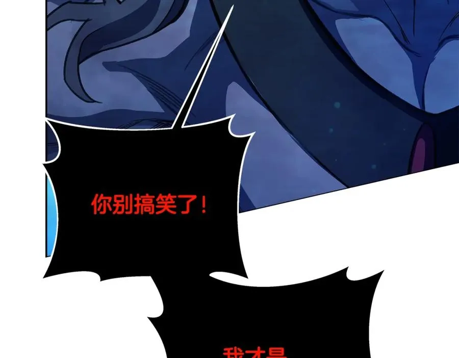 第31话 海洋之神158