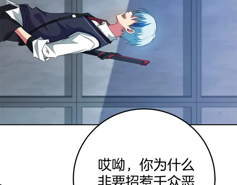 第42话 敬畏7