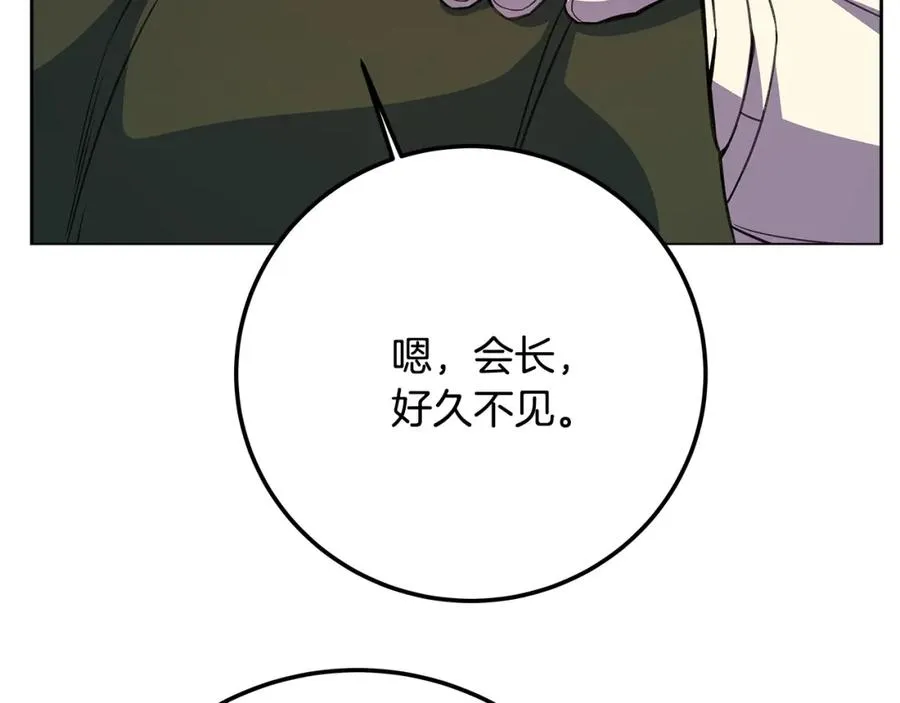 第41话 最精锐猎人87