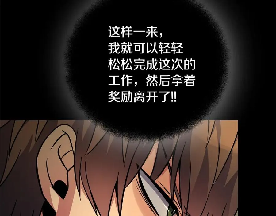 第21话 训犬157