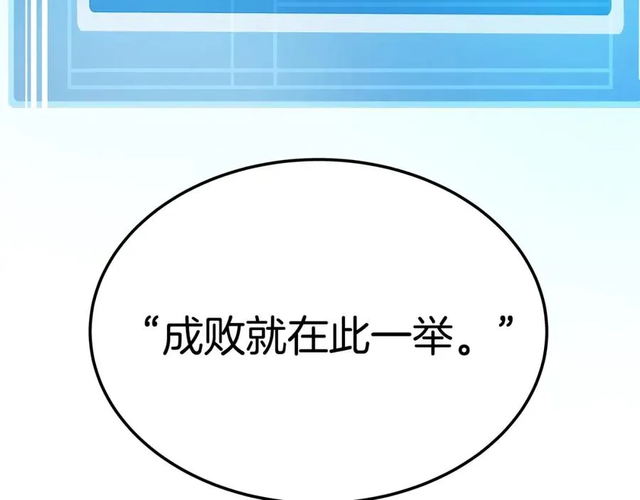 第34话 狂欢派对149