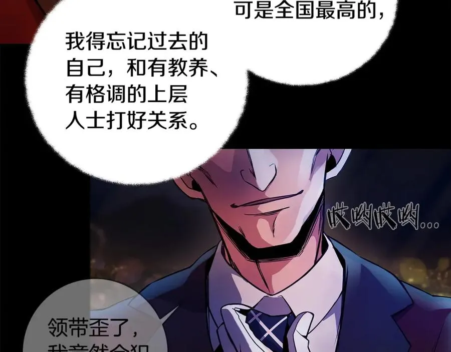 第13话 寒酸乞丐10