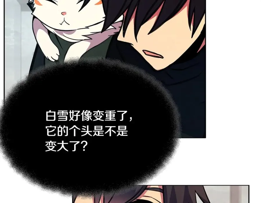 第34话 狂欢派对179