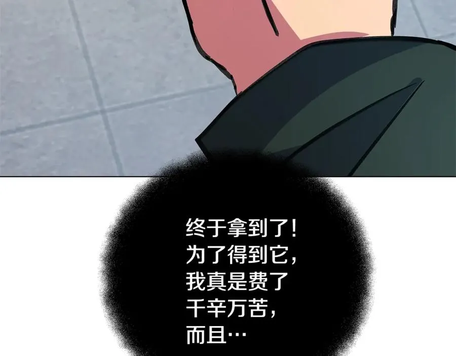 第34话 狂欢派对158