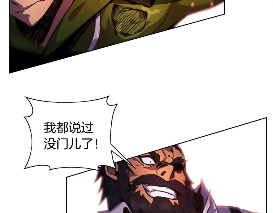 第11话 炽热的火种129