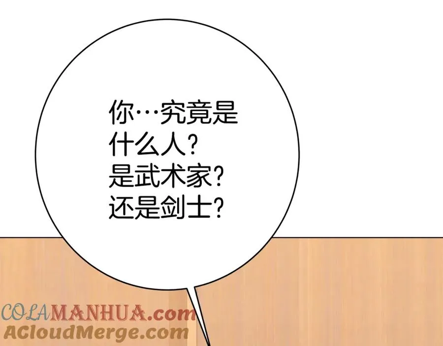 第43话 收徒（加更）116