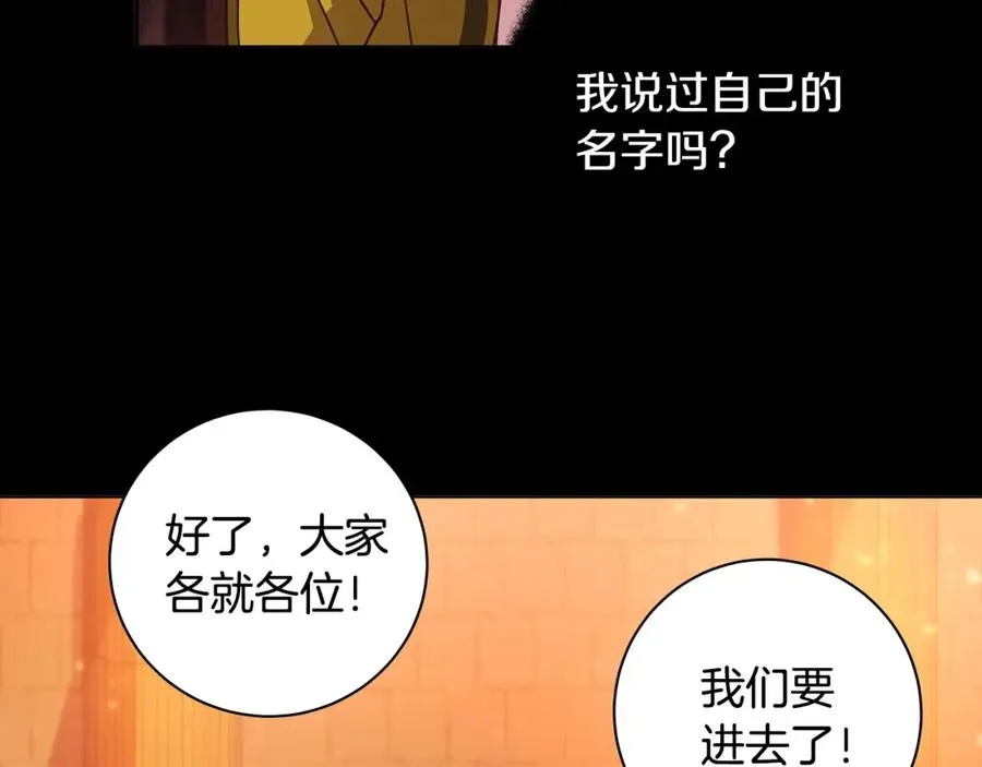 第6话 地下城幸存者59
