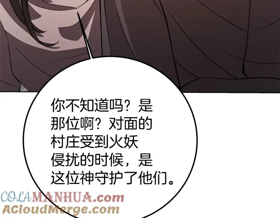 第38话 神的召唤144