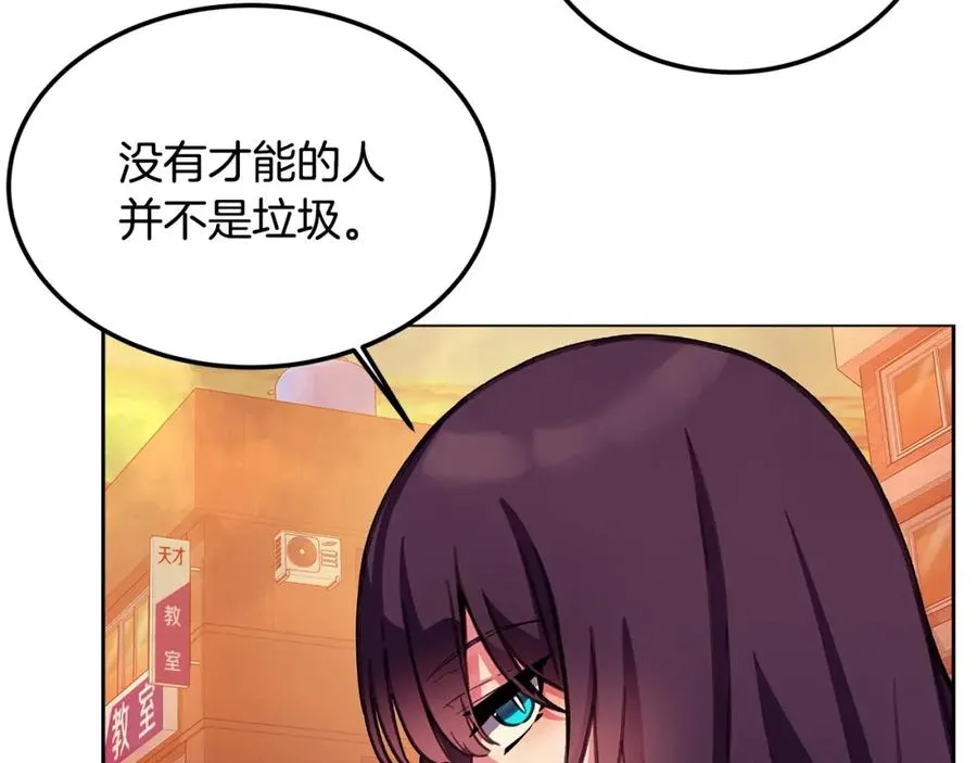 第26话 测试121