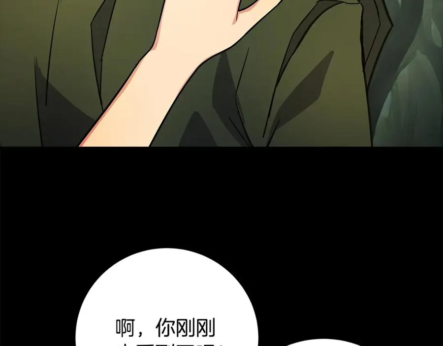 第21话 训犬163