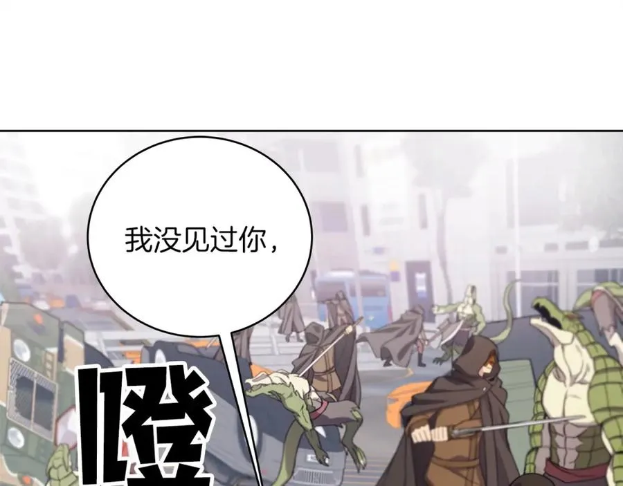 第5话 技能激活165