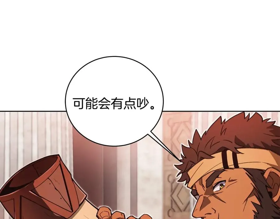 第9话 紧急支援铁匠铺87