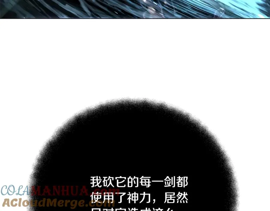 第29话 系统警告148