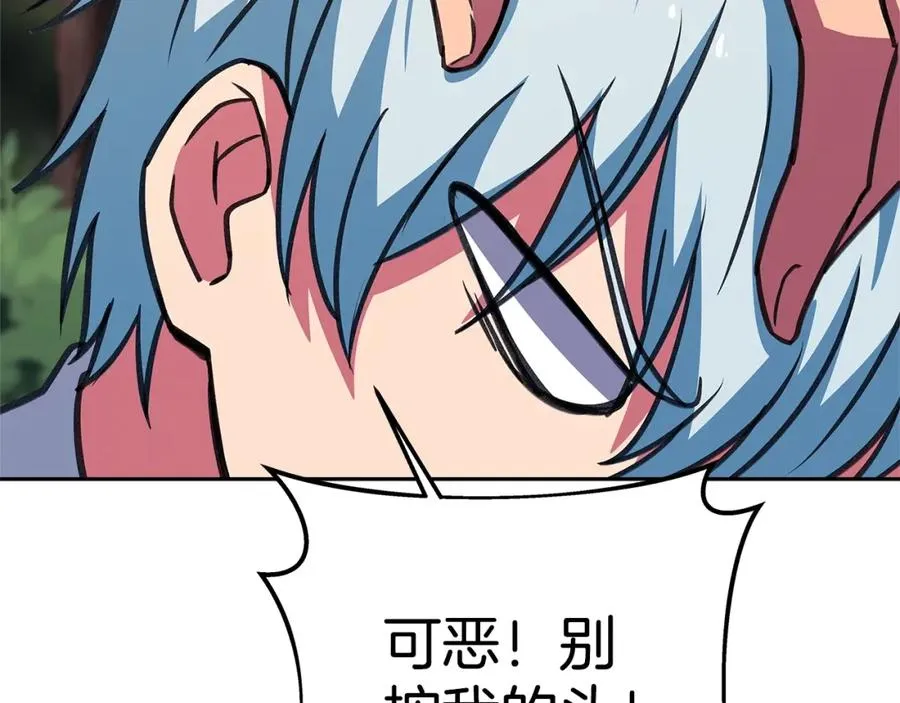 第49话 另一场异变282