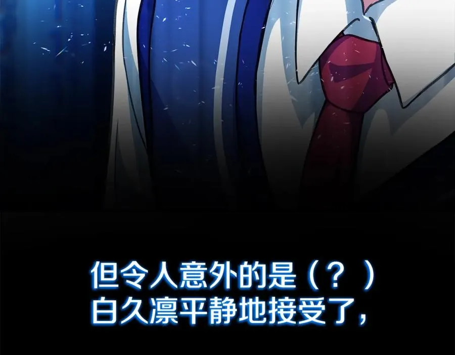 第44话 条件达成74