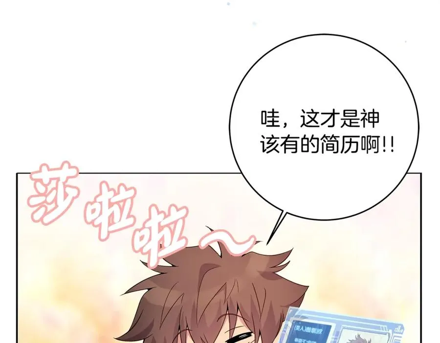 第16话 朱小丽125