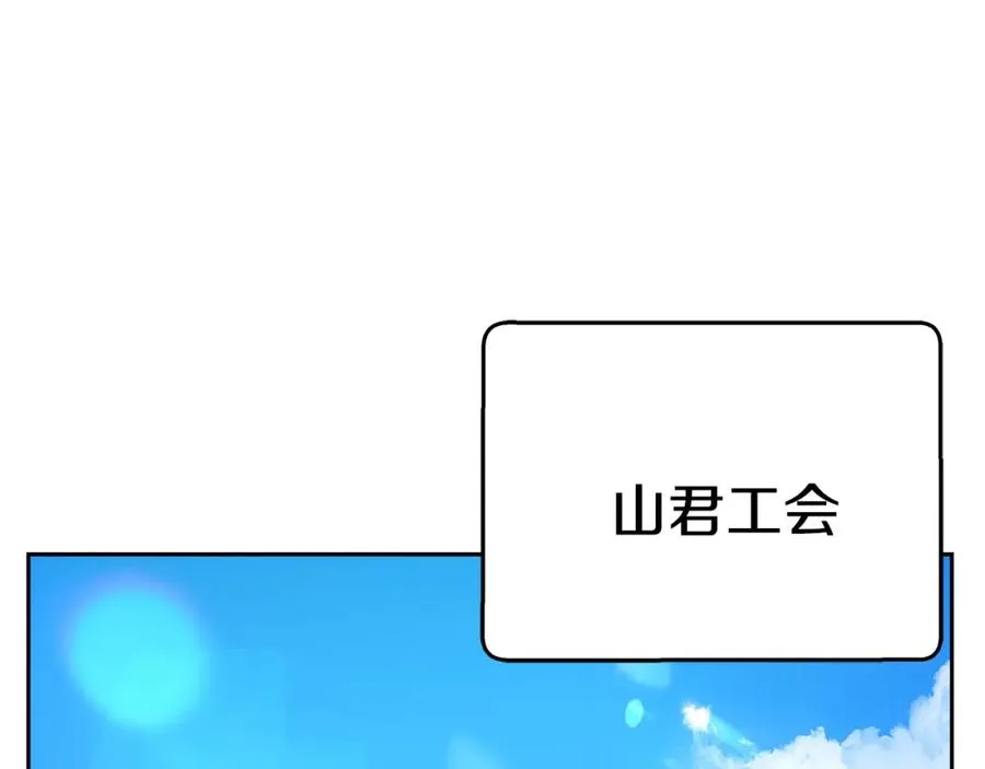 第40话 驯兽大赛（加更）58