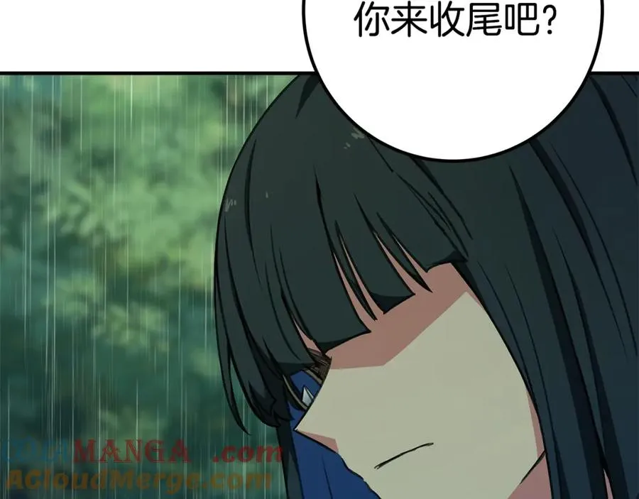 第49话 另一场异变140