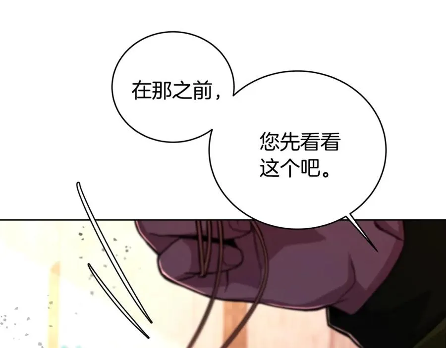 第12话 武具灵兽39