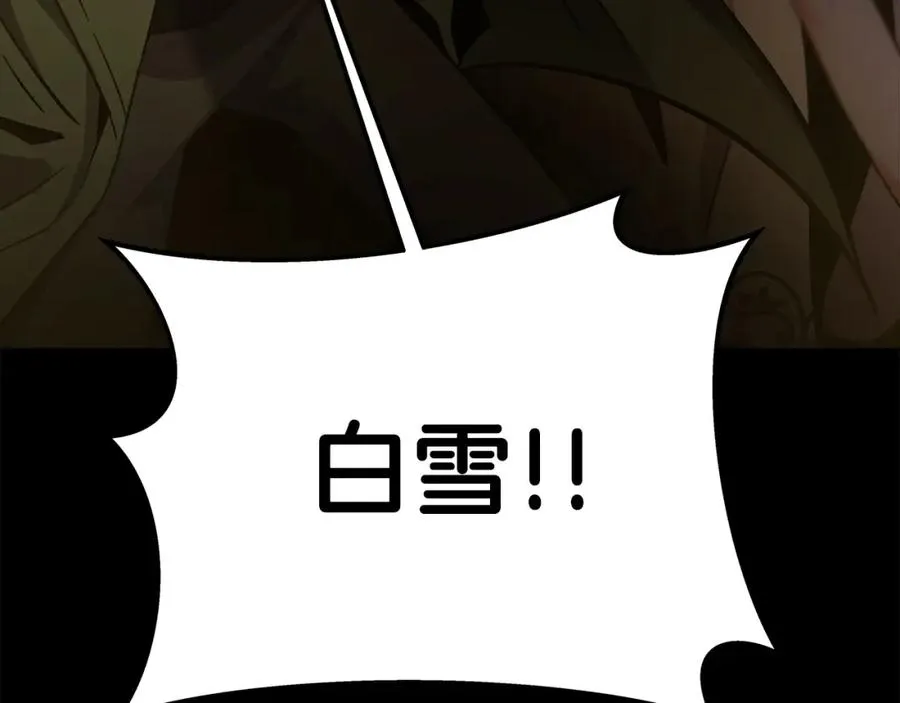 第18话 疯狂三头犬161