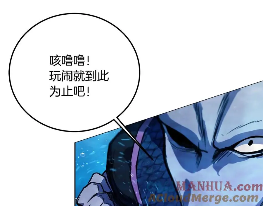 第29话 系统警告152