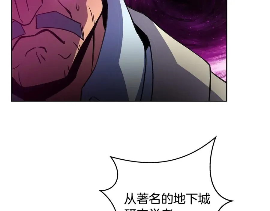 第15话 我是刘潭德113