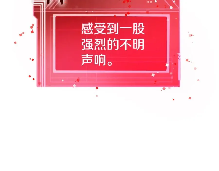 第30话 危险警告223