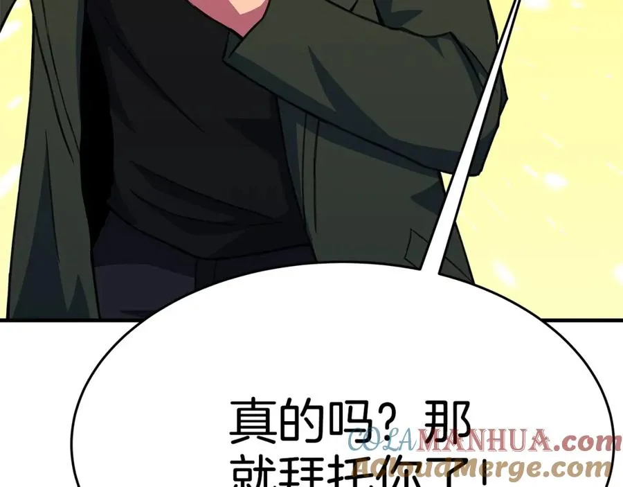 第47话 难搞64