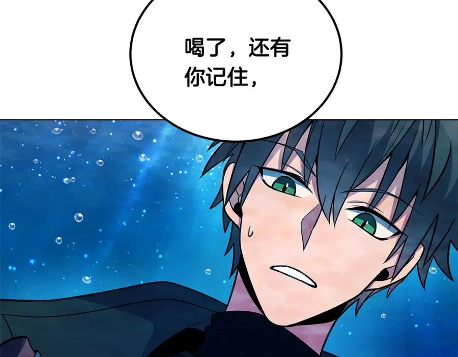 第32话 朱小丽的出现151