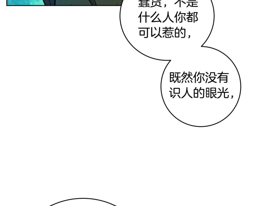 第14话 人类无法进入的门90