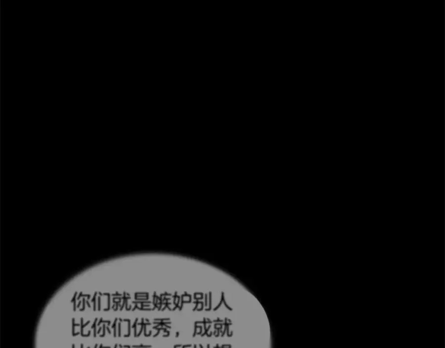 第11话 炽热的火种198