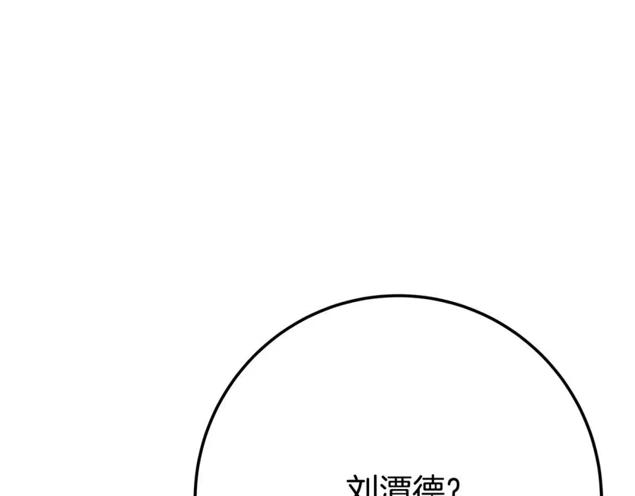 第38话 神的召唤141