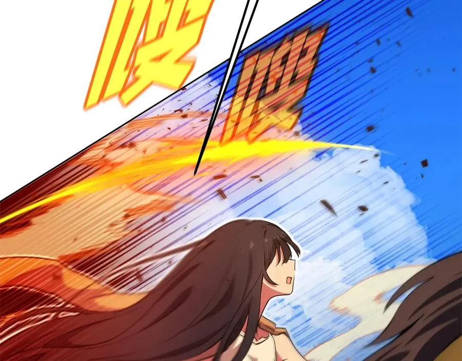 第37话 太阳狼111