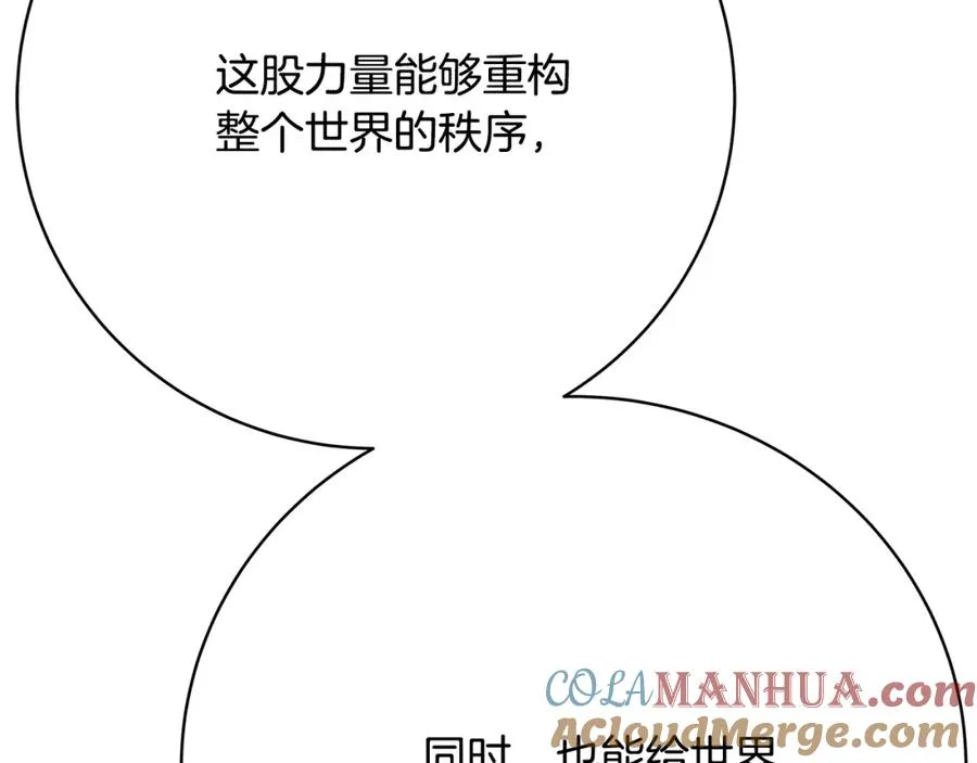 第34话 狂欢派对32