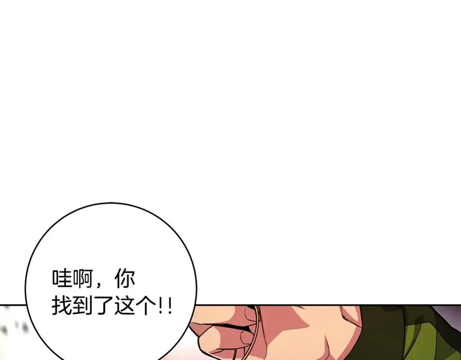 第12话 武具灵兽42