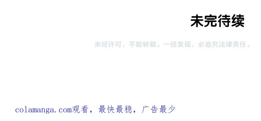 第36话 阿波罗的任务263