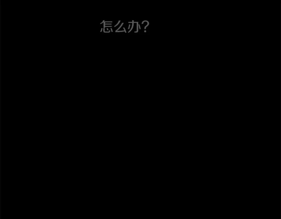 第1话 开幕雷击171