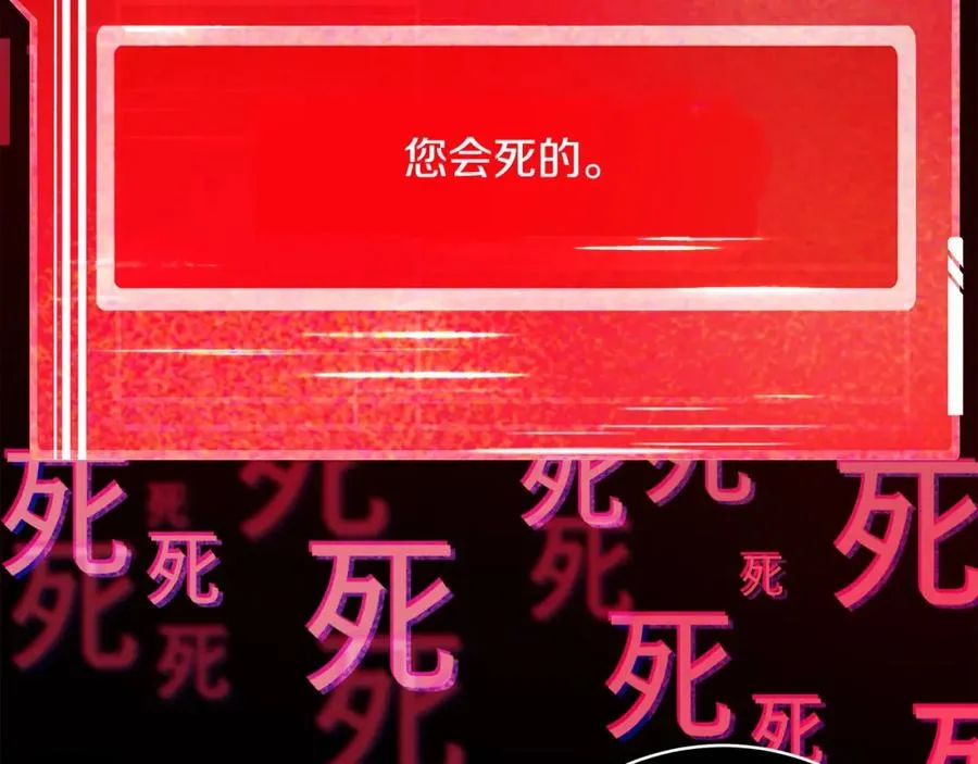 第23话 善恶果6