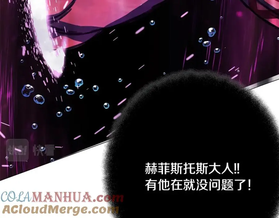 第31话 海洋之神208