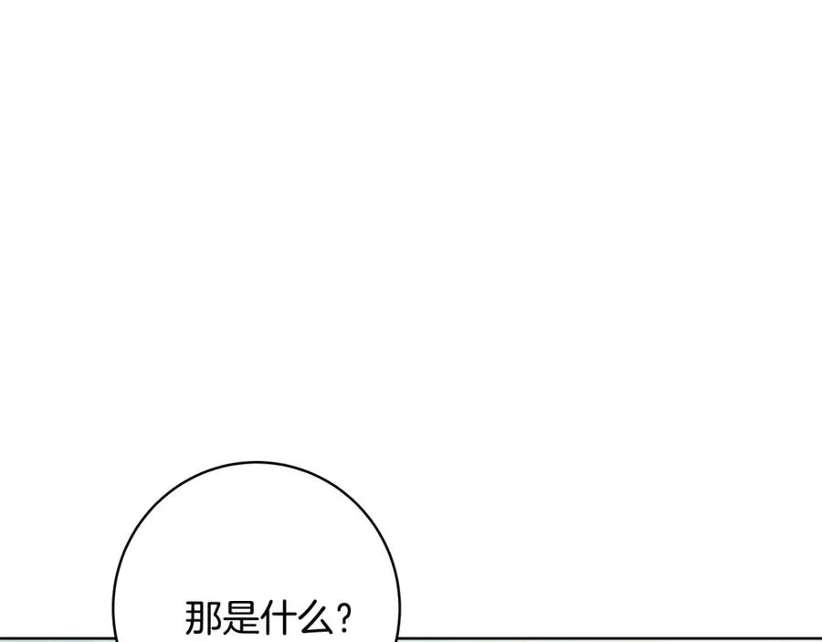 第14话 人类无法进入的门25