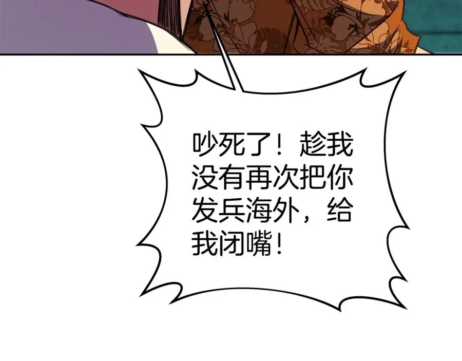 第41话 最精锐猎人71