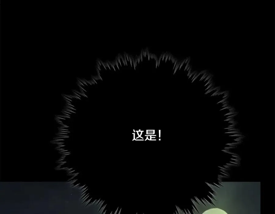 第22话 冥王的老婆跑了134