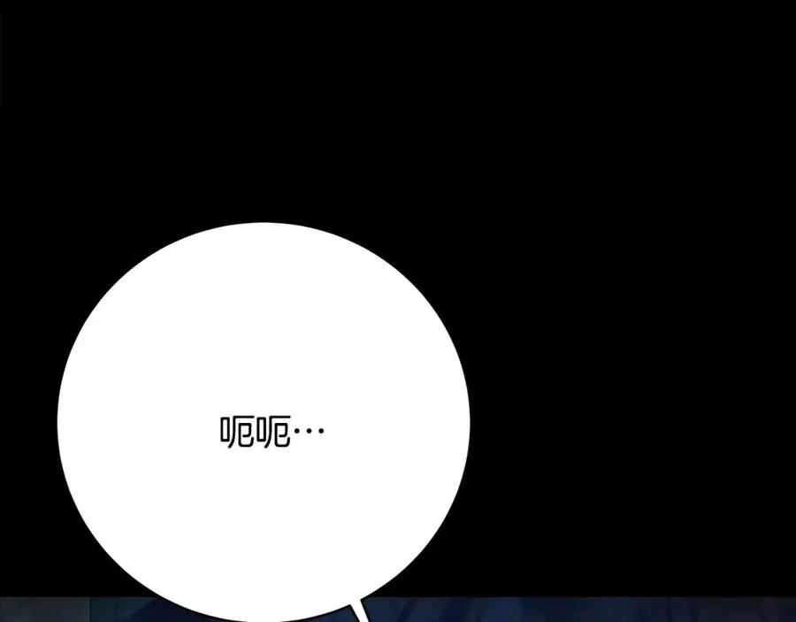 第34话 狂欢派对1