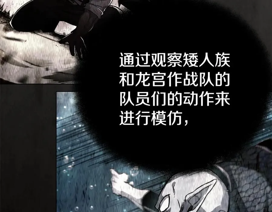 第39话 教授剑术142