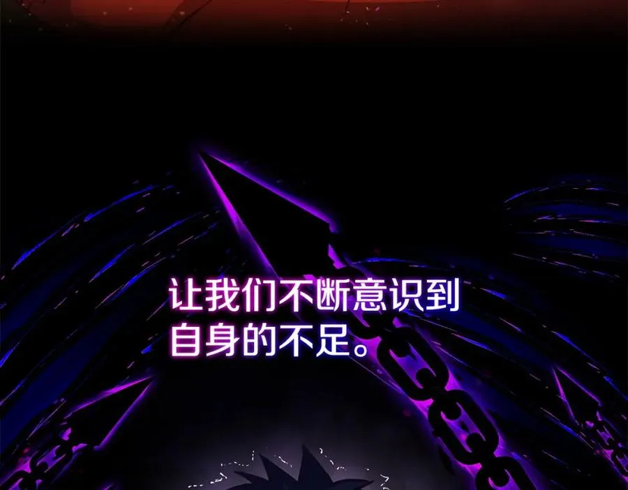 第11话 炽热的火种206