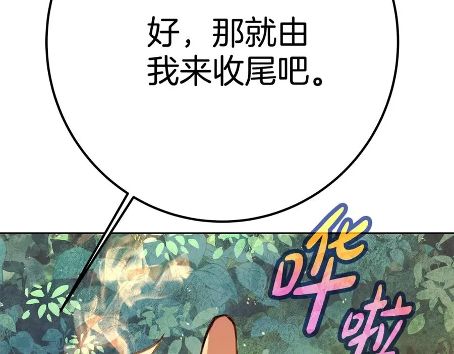 第46话 魔法之神173