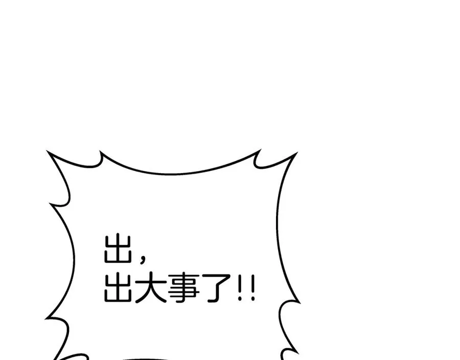 第50话 单独行动166